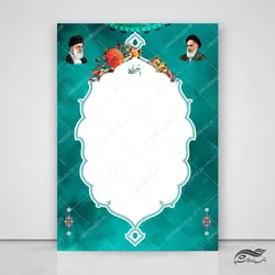 کادر و زمینه لایه باز لوح اسلیمی و مذهبی