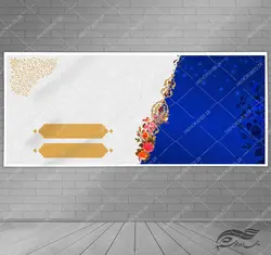 زمینه بنر لایه باز مذهبی اسلیمی ۳۱ psd
