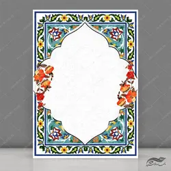 طرح کادر لایه باز لوح تقدیر مذهبی