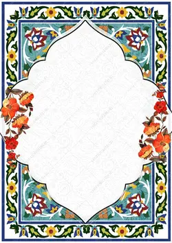 طرح کادر لایه باز لوح تقدیر مذهبی