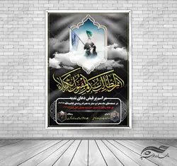 بنر و پوستر لایه باز مراسمات عزاداری دعاهای محرم psd