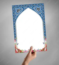 پوستر لایه باز کادر و حاشیه اسلیمی تذهیب psd