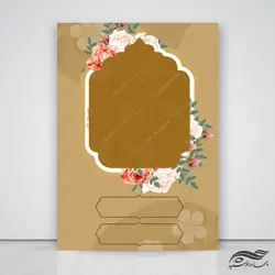 زمینه پوستر لایه باز مذهبی اسلیمی خشتی ۲۵۳ psd
