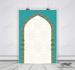 طرح زمینه پوستر و بنر لایه باز اسلیمی و مذهبی
