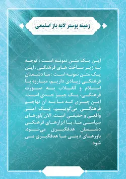 زمینه پوستر و بنر ابر و باد آبی لایه باز ۱۶۷ psd