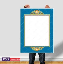 زمینه پوستر لایه باز مذهبی اسلیمی تذهیب psd