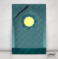 زمینه پوستر لایه باز مذهبی اسلیمی ۵۳ psd
