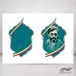 زمینه و کادر تصویر لایه باز اسلیمی مذهبی psd