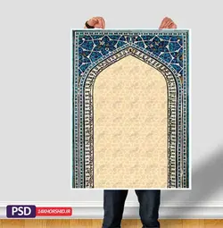 پس زمینه لایه باز پوستر اسلیمی محراب مسجد psd