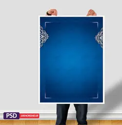 قاب و زمینه متن لایه باز اسلیمی لوح تذهیب آبی psd