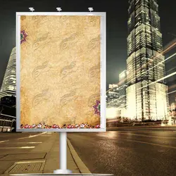 قاب و زمینه متن لایه باز اسلیمی لوح گل و تذهیب psd