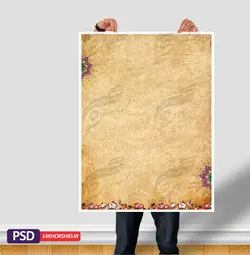 قاب و زمینه متن لایه باز اسلیمی لوح گل و تذهیب psd