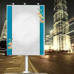 قاب و زمینه متن لایه باز اسلیمی لوح سپاس۲ psd