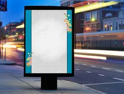 قاب و زمینه متن لایه باز اسلیمی لوح سپاس۲ psd