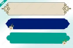 طرح های کادر و حاشیه متن لایه باز سوم psd