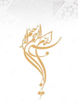 طرح کتاب لایه باز شهدا فتوشاپ و ایندیزاین