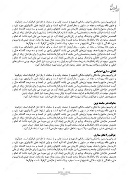 کتاب لایه باز فرهنگی مذهبی فتوشاپ و ایندیزاین