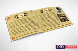 کاتالوگ لایه باز گزارش عملکرد خدمات فرهنگی psd