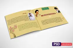 کاتالوگ لایه باز گزارش عملکرد خدمات فرهنگی psd