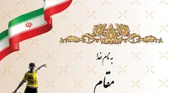 حکم قهرمانی فوتسال لایه باز psd