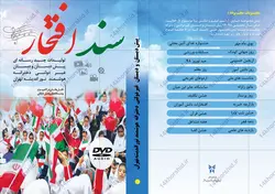 طرح لایه باز کاور و لیبل cd مدرسه psd