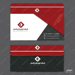 پاکت نامه لایه باز طرح شرکتی psd