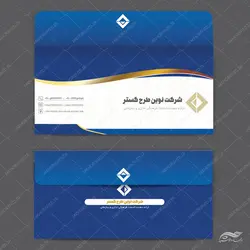 طرح پاکت نامه لایه باز سازمانی طرح نوین psd