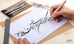 خطاطی وتایپوگرافی کشور ها با میهن دوستی آباد شده اند