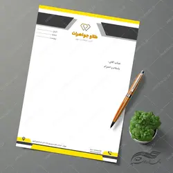 سربرگ لایه باز اداری شرکتی و فروشگاهی psd 30