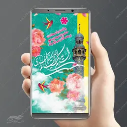 استوری لایه باز تبریک میلاد امام زمان عج نیمه شعبان