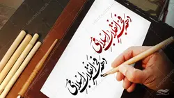 خطاطی و تایپوگرافی دهه فجر انقلاب اسلامی