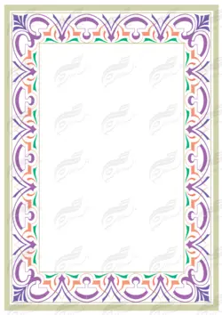 مجموعه کامل کادر و حاشیه لوح تقدیر لایه باز اسلیمی سری سوم psd