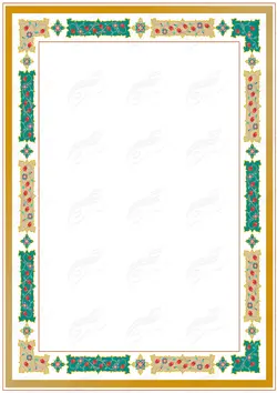 مجموعه کامل کادر و حاشیه لوح تقدیر لایه باز اسلیمی سری سوم psd