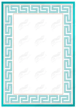 مجموعه کامل کادر و حاشیه لوح تقدیر لایه باز اسلیمی سری سوم psd