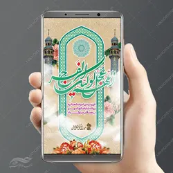 پست و استوری لایه باز ولادت امام زمان عج