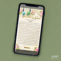 استوری و پست لایه باز صلوات شعبانیه