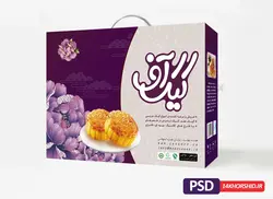طرح لایه باز جعبه کیک و شیرینی PSD