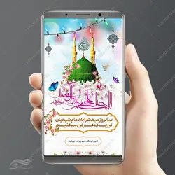 استوری لایه باز عید مبعث