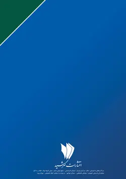 طرح لایه باز جلد کتاب آشپزی + PSD