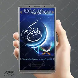 طرح پوستر و استوری لایه باز برای ماه رمضان psd