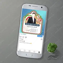 طرح بنر پست و پروفایل لایه باز کاندید انتخاباتی psd 3