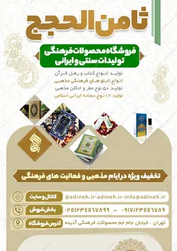 طرح پوستر لایه باز محصولات فرهنگی