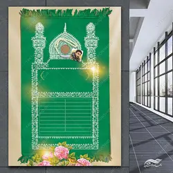 زمینه پوستر آماده لایه باز سجاده
