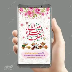 طرح استوری تبریک عید نوروز لایه باز