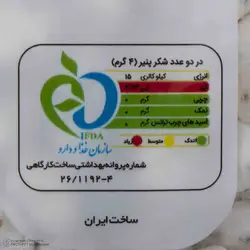 شکر پنیر توشه با طعم کنجد 500 گرمی