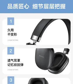 هدست بی سیم یسیدو مدل EP05