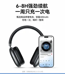 هدست بی سیم یسیدو مدل EP05