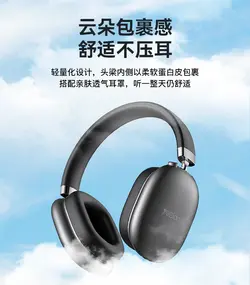 هدست بی سیم یسیدو مدل EP05