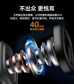 هدست بی سیم یسیدو مدل EP05