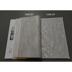 آلبوم کاغذ دیواری هیلز HILLS